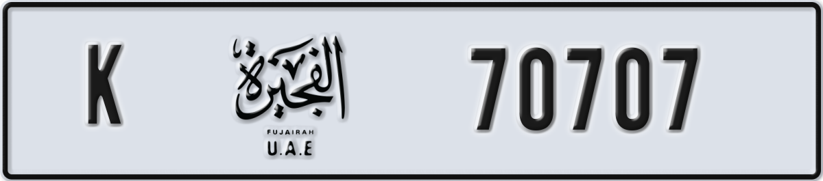 fujairah License Plate Number 70707 Code K