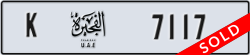 fujairah - code - K - number -7117