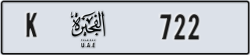 fujairah - code - K - number -722