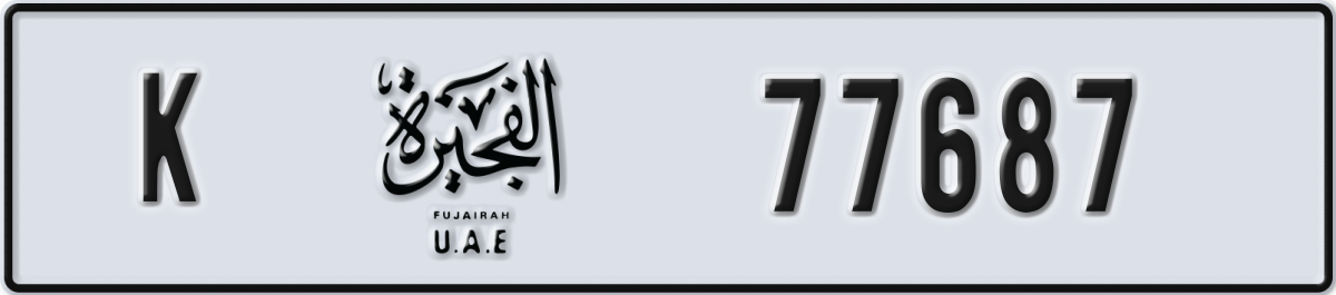 fujairah License Plate Number 77687 Code K