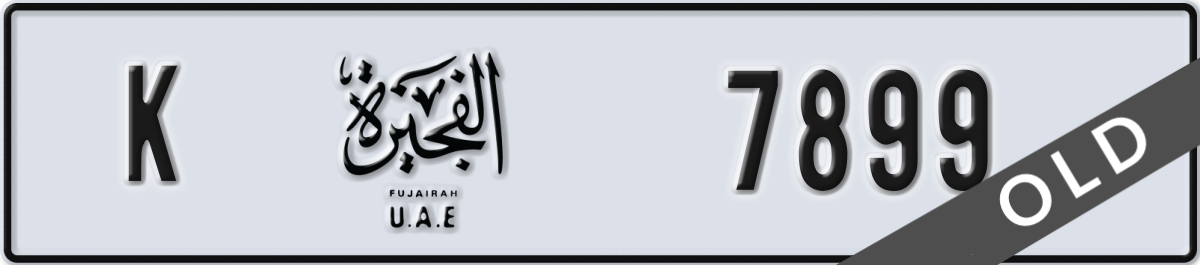 fujairah License Plate Number 7899 Code K