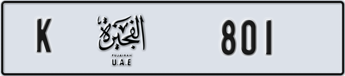 fujairah License Plate Number 801 Code K