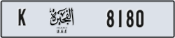 fujairah - code - K - number -8101