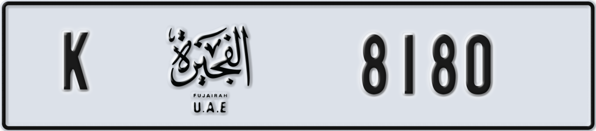 fujairah License Plate Number 8180 Code K