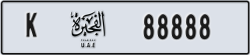 fujairah - code - K - number -88809