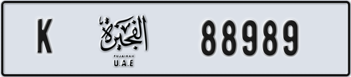 fujairah License Plate Number 88989 Code K