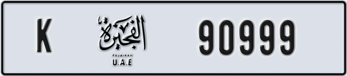 fujairah License Plate Number 90999 Code K