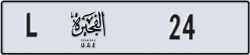 fujairah - code - L - number --55