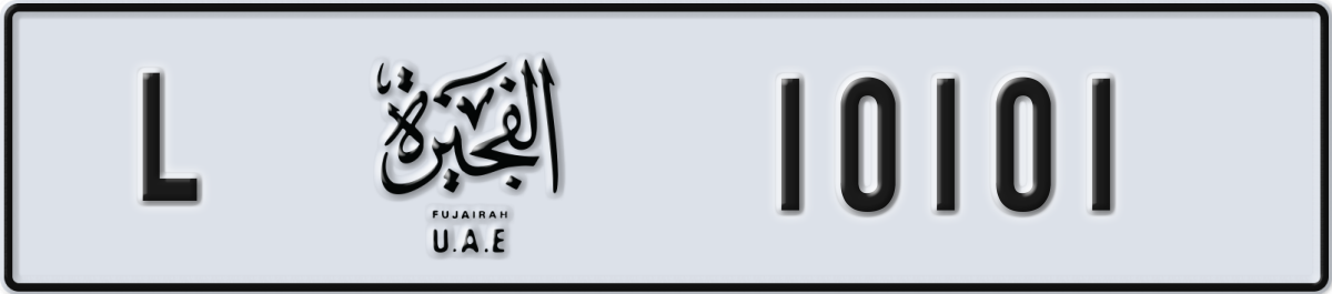 fujairah License Plate Number 10101 Code L