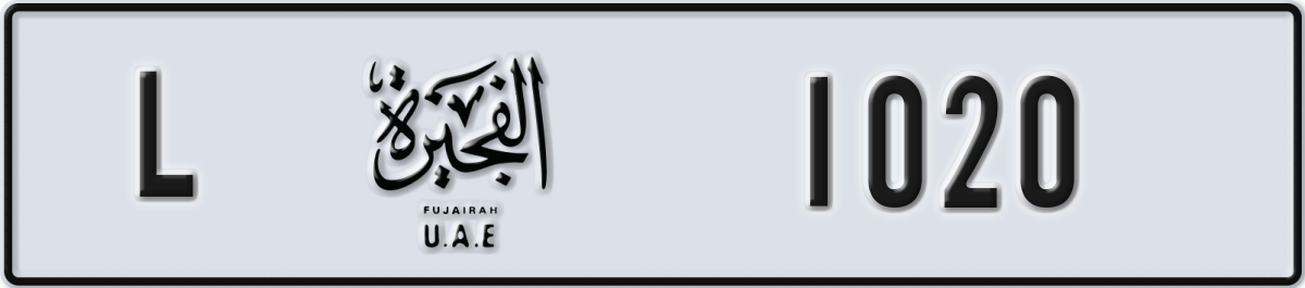 fujairah License Plate Number 1020 Code L