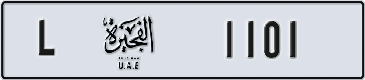 fujairah License Plate Number 1101 Code L