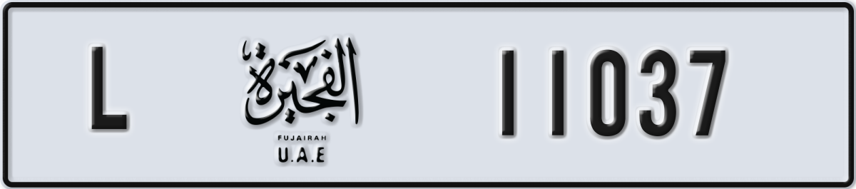 fujairah License Plate Number 11116 Code L