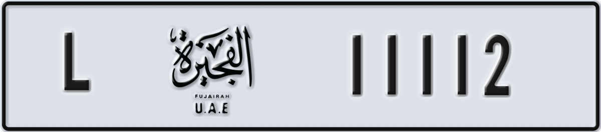 fujairah License Plate Number 11112 Code L