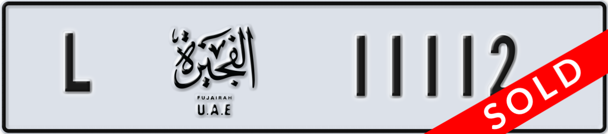 fujairah License Plate Number 11112 Code L