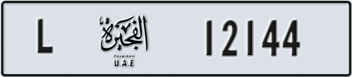 fujairah License Plate Number 12223 Code L