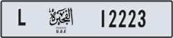 fujairah - code - L - number -12144