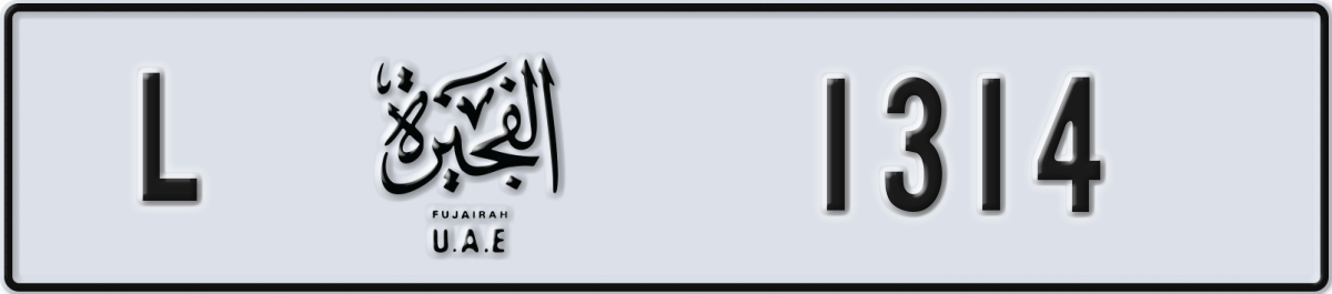 fujairah License Plate Number 1314 Code L