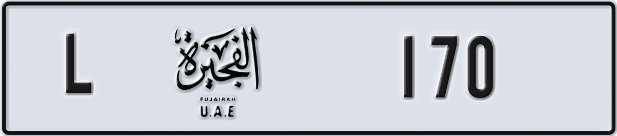 fujairah License Plate Number 170 Code L