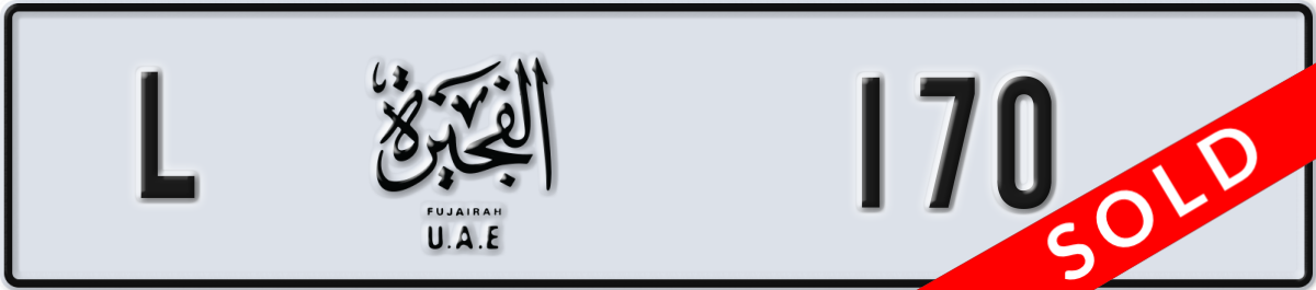 fujairah License Plate Number 170 Code L