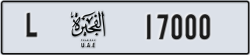 fujairah - code - L - number -17000
