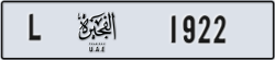 fujairah - code - L - number -1922