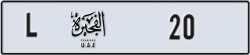 fujairah - code - L - number -20