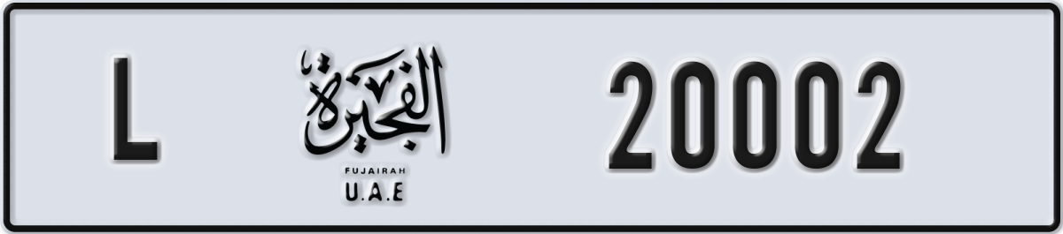 fujairah License Plate Number 20002 Code L