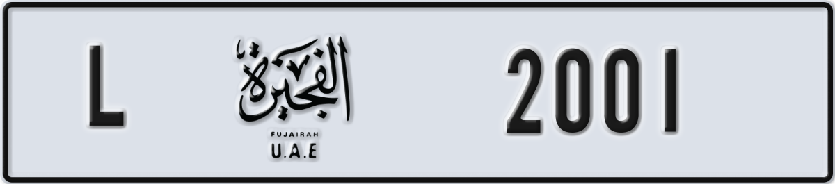 fujairah License Plate Number 2001 Code L