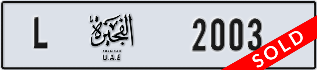 fujairah License Plate Number 2003 Code L