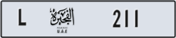 fujairah - code - L - number -211