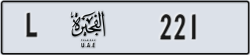 fujairah - code - L - number -221