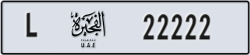 fujairah - code - L - number -22143