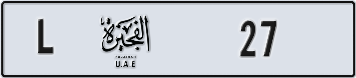 fujairah License Plate Number 27 Code L