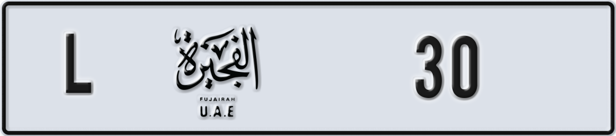 fujairah License Plate Number 30 Code L