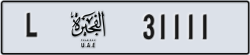 fujairah - code - L - number -31111