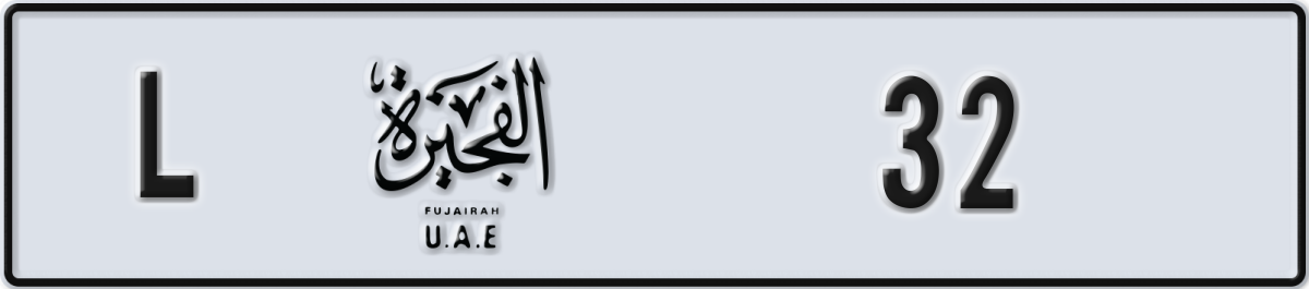 fujairah License Plate Number 32 Code L