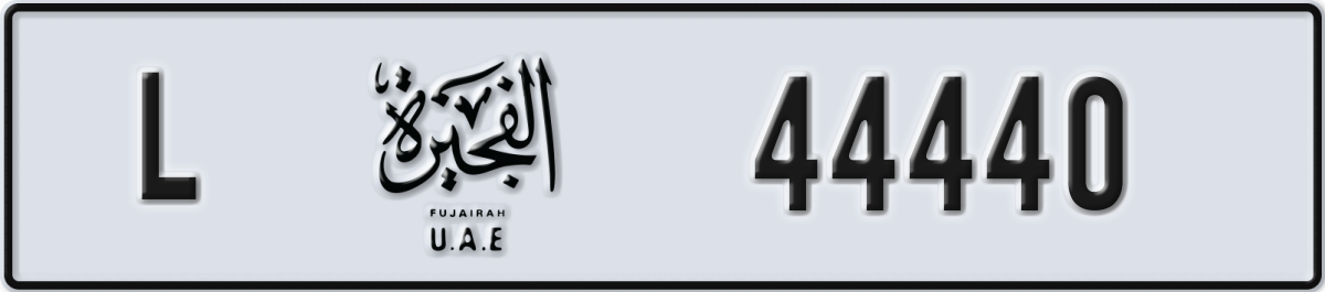 fujairah License Plate Number 44440 Code L