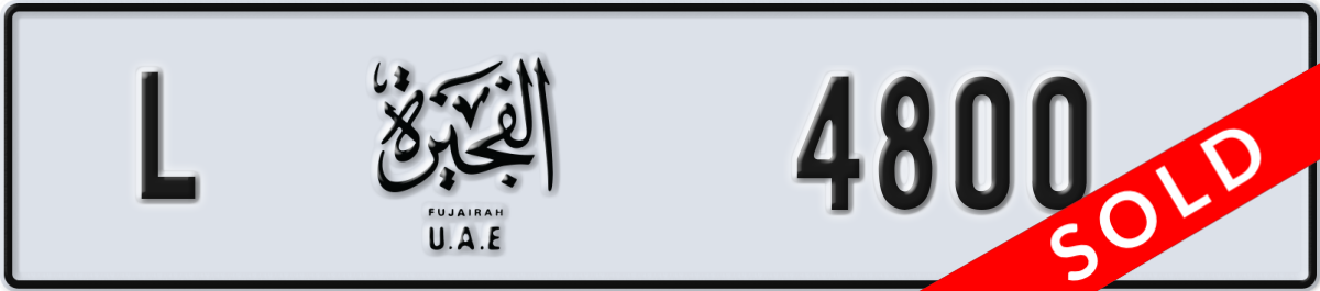 fujairah License Plate Number 4800 Code L