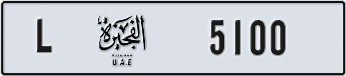 fujairah License Plate Number 5100 Code L