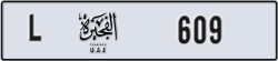 fujairah - code - L - number -530
