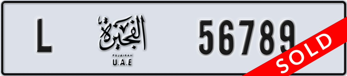 fujairah License Plate Number 56789 Code L
