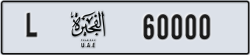 fujairah - code - L - number -60000
