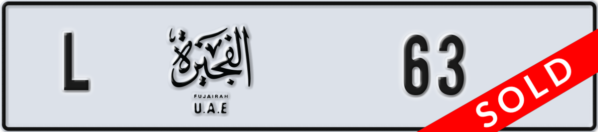 fujairah License Plate Number 63 Code L