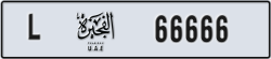 fujairah - code - L - number -66587