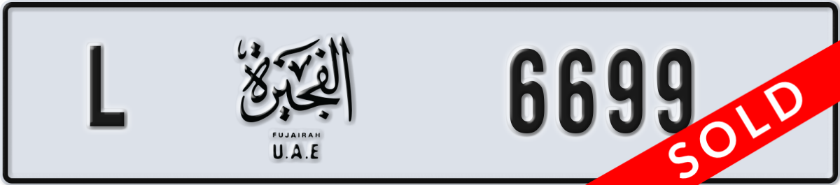 fujairah License Plate Number 6699 Code L