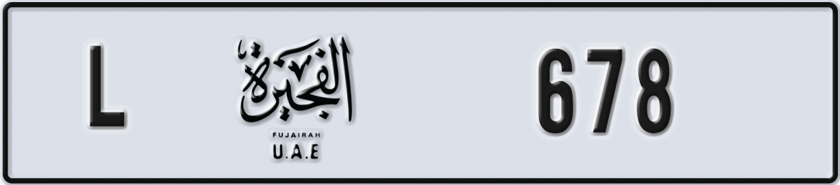 fujairah License Plate Number 678 Code L