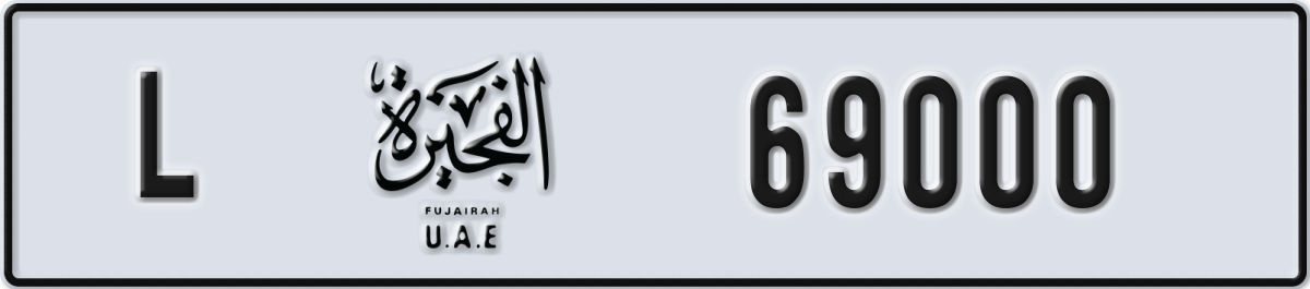 fujairah License Plate Number 69000 Code L