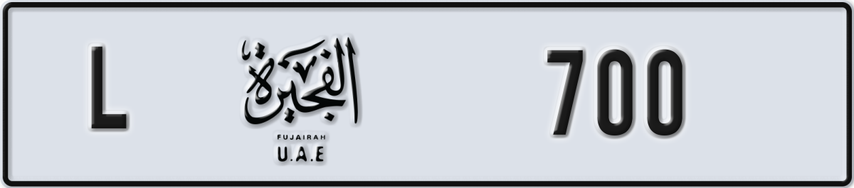 fujairah License Plate Number 700 Code L