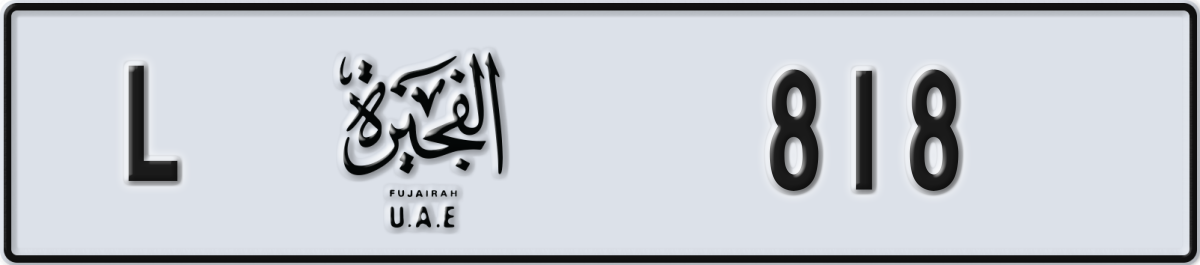 fujairah License Plate Number 818 Code L