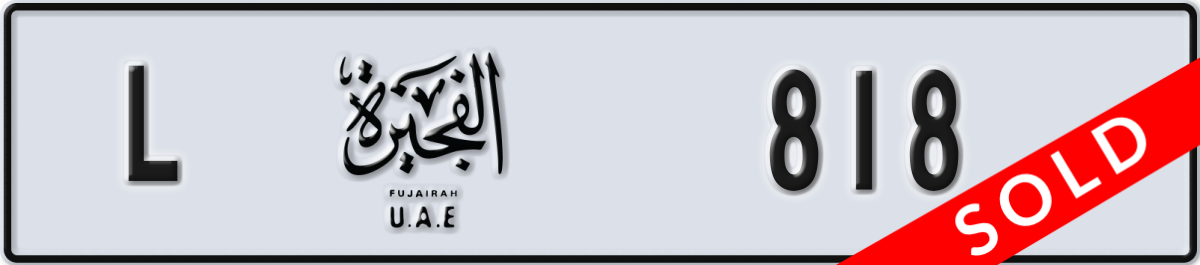 fujairah License Plate Number 818 Code L